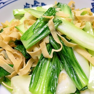 業スー豆腐皮と青梗菜の炒め物